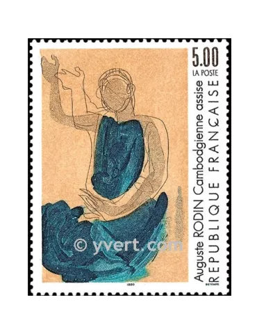 n° 2636 -  Timbre France Poste