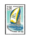 n° 2648 -  Timbre France Poste