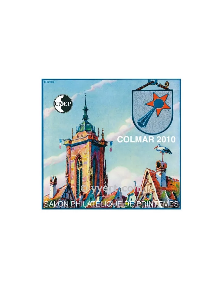 n° 55a -  Timbre France CNEP (Non dentelé)