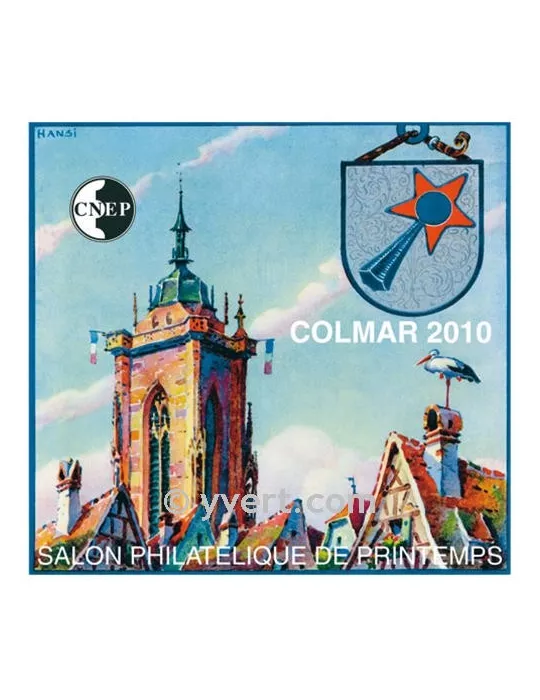 n° 55a -  Timbre France CNEP (Non dentelé)