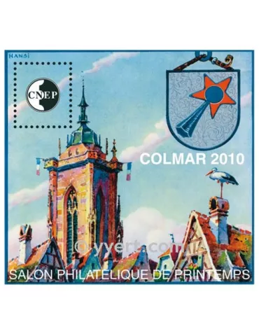n° 55 -  Timbre France CNEP