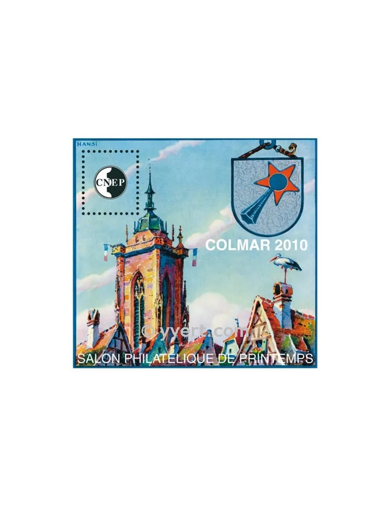 n° 55 -  Timbre France CNEP
