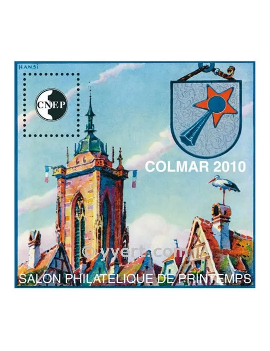 n° 55 -  Timbre France CNEP