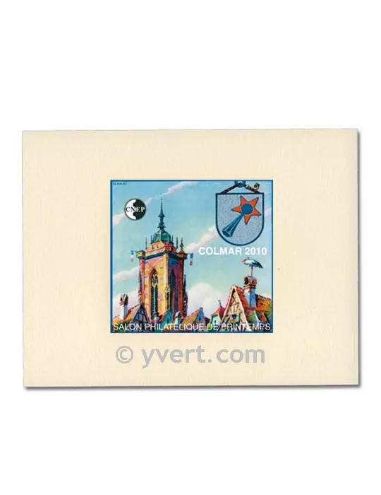 n° 55b -  Timbre France CNEP (Epreuve de luxe)