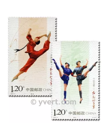 n° 4695/4696 -  Timbre Chine Poste