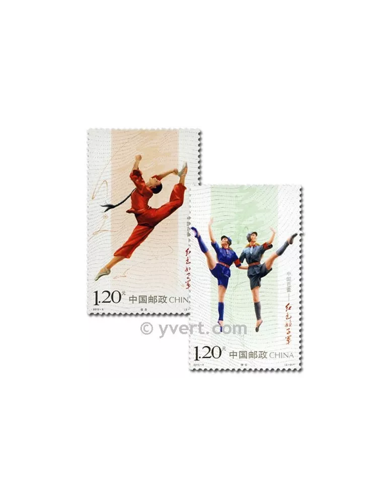 n° 4695/4696 -  Timbre Chine Poste