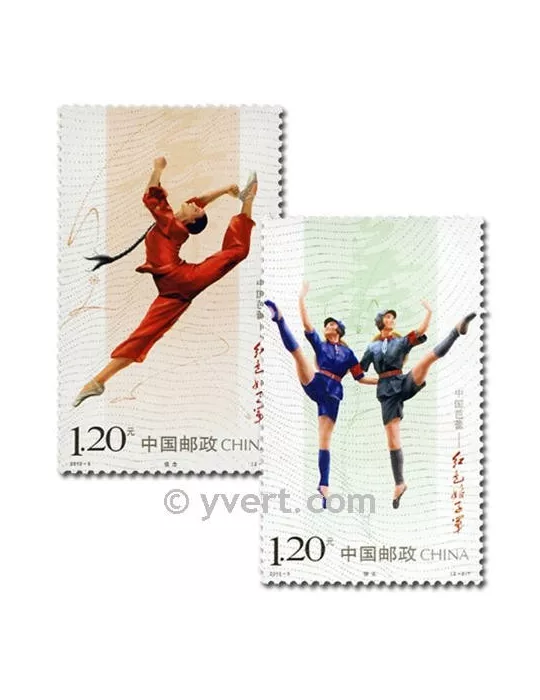 n° 4695/4696 -  Timbre Chine Poste