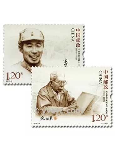 n° 4698/4699 -  Timbre Chine Poste
