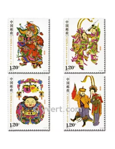 n° 4704/4707 -  Timbre Chine Poste