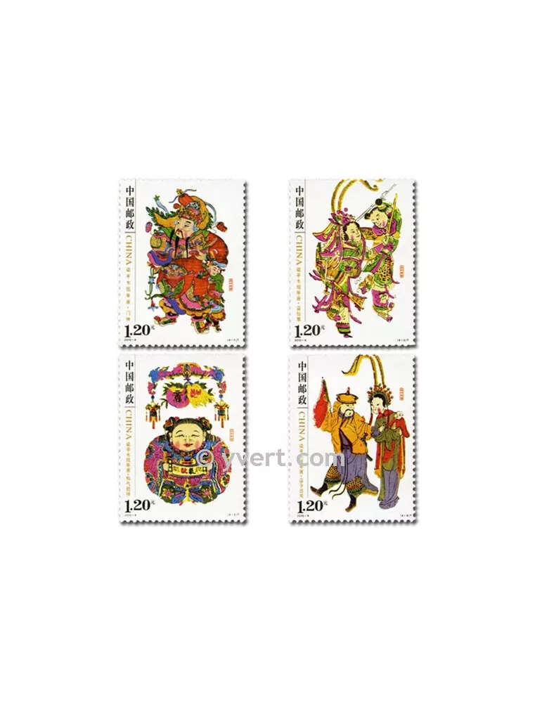 n° 4704/4707 -  Timbre Chine Poste