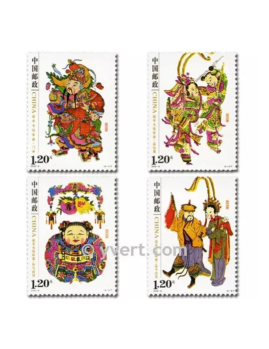 n° 4704/4707 -  Timbre Chine Poste