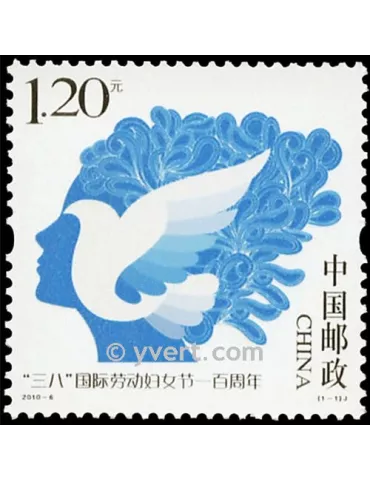 n° 4708 -  Timbre Chine Poste