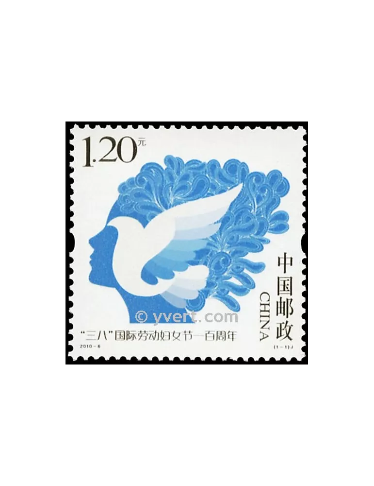 n° 4708 -  Timbre Chine Poste