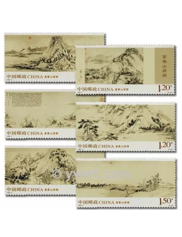 n° 4709/4714 -  Timbre Chine Poste