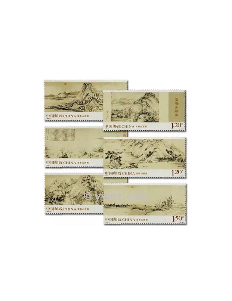 n° 4709/4714 -  Timbre Chine Poste