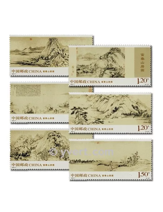 n° 4709/4714 -  Timbre Chine Poste