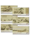 n° 4709/4714 -  Timbre Chine Poste