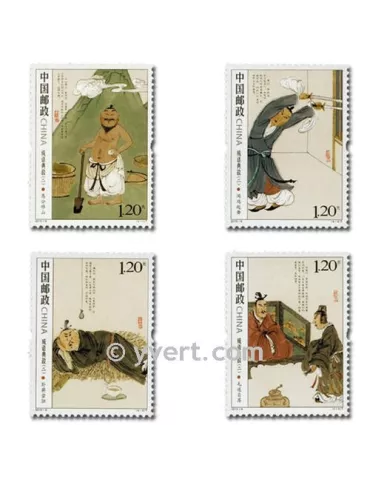 n° 4718/4721 -  Timbre Chine Poste