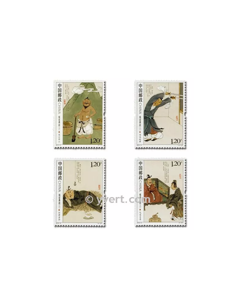 n° 4718/4721 -  Timbre Chine Poste
