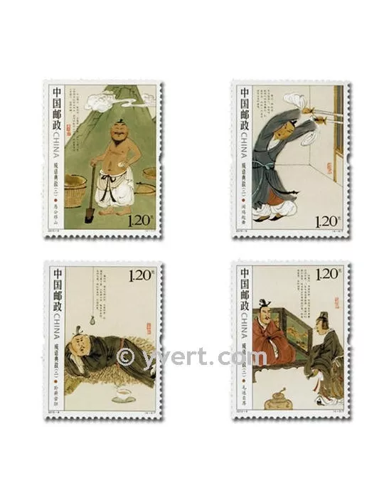 n° 4718/4721 -  Timbre Chine Poste