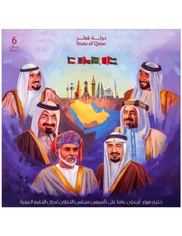 n° 78 - Timbre QATAR Blocs et feuillets