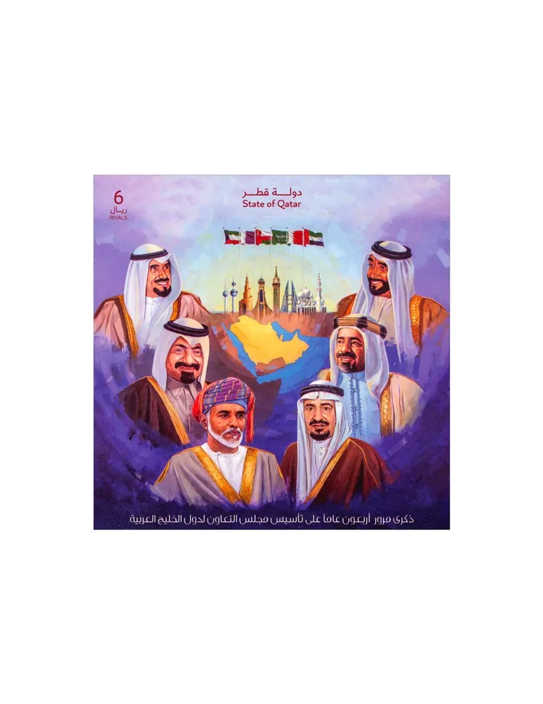 n° 78 - Timbre QATAR Blocs et feuillets