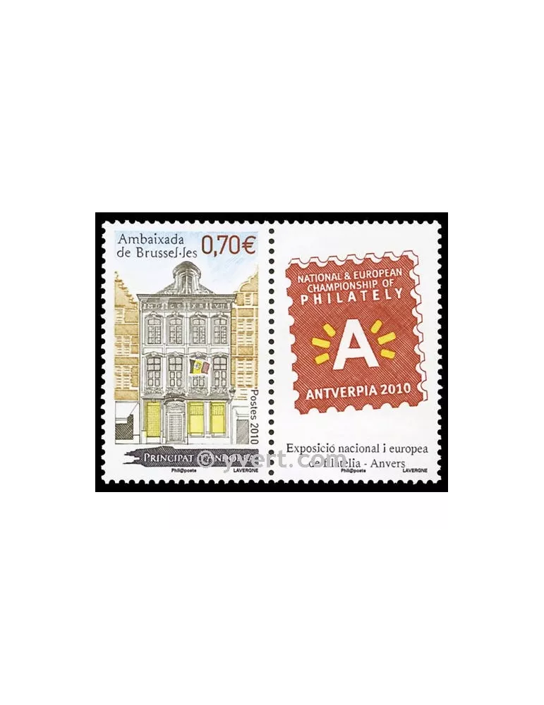 n° 692 -  Timbre Andorre Poste