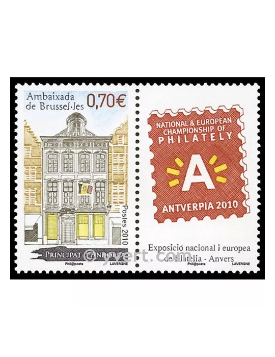 n° 692 -  Timbre Andorre Poste