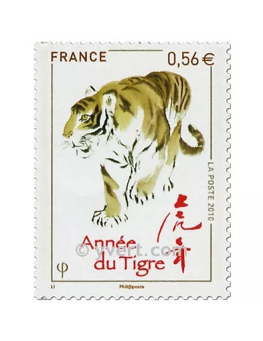 n° 4433 -  Timbre France Poste