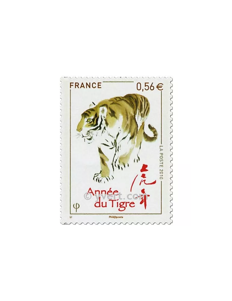 n° 4433 -  Timbre France Poste