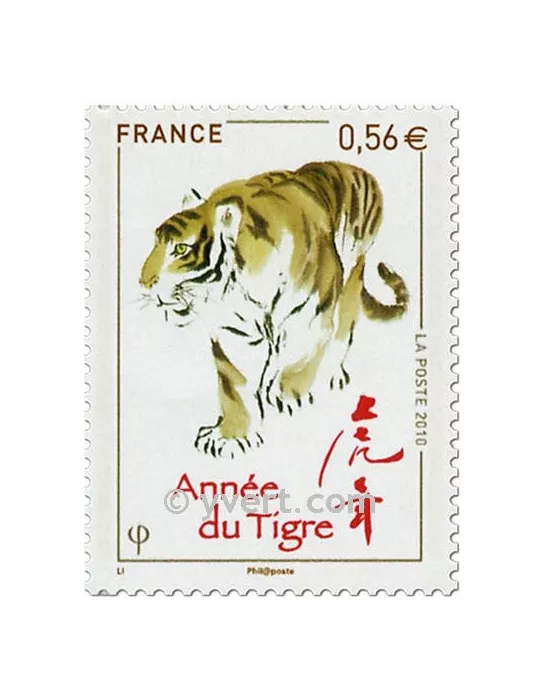 n° 4433 -  Timbre France Poste
