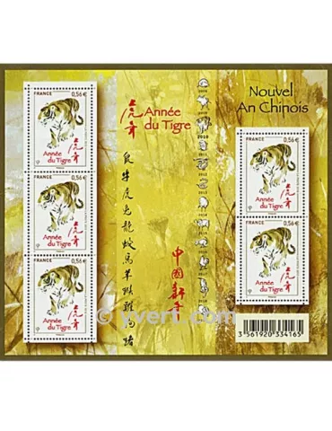 n° F4433 -  Timbre France Poste