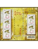 n° F4433 -  Timbre France Poste