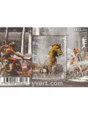 n° F4440 -  Timbre France Poste
