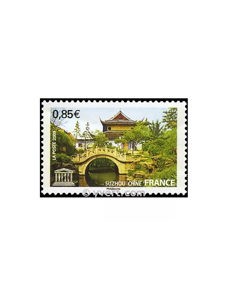 n° 145 -  Timbre France De service