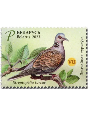 n° 1251 - Timbre BIELORUSSIE Poste