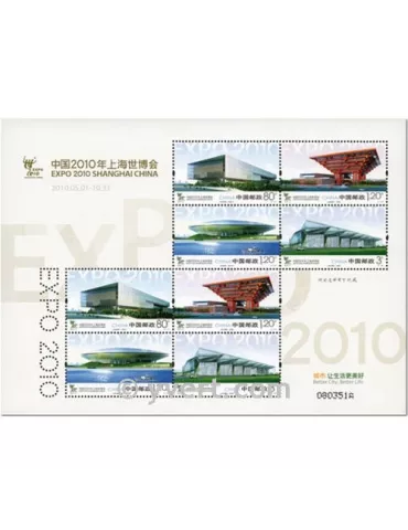 n° 4700 -  Timbre Chine Feuillets spéciaux