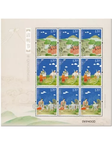 n° 4715 -  Timbre Chine Feuillets spéciaux