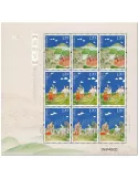 n° 4715 -  Timbre Chine Feuillets spéciaux