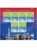 n° 4722 -  Timbre Chine Feuillets spéciaux