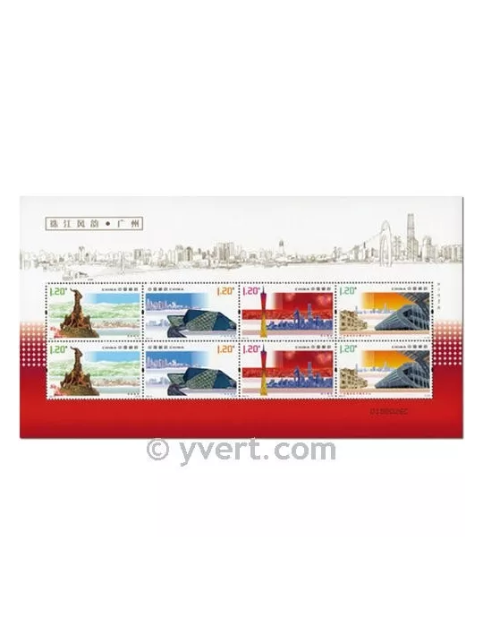 n° 4737 -  Timbre Chine Feuillets spéciaux