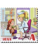 n° 1259 - Timbre BIELORUSSIE Poste