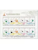 n° 4770 -  Timbre Chine Feuillets spéciaux