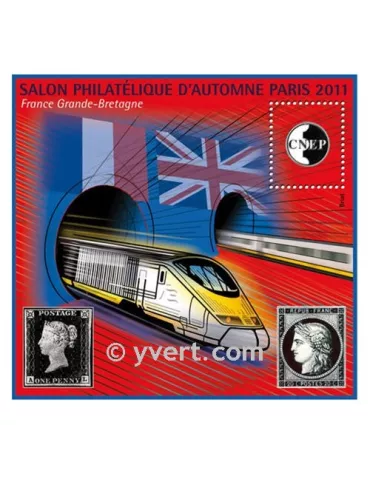 n° 59 -  Timbre France CNEP