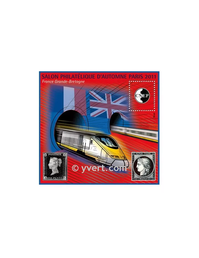 n° 59 -  Timbre France CNEP