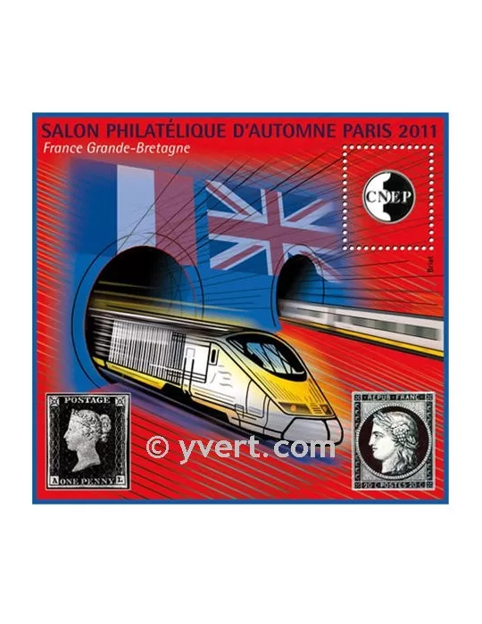 n° 59 -  Timbre France CNEP
