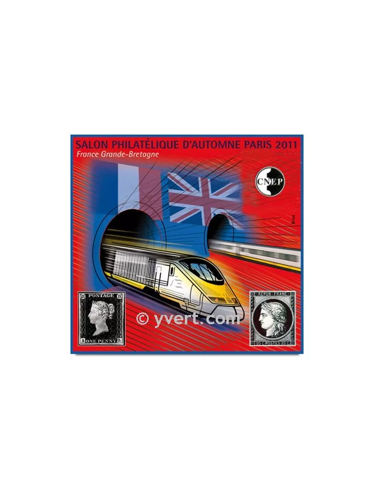 n° 59a -  Timbre France CNEP (Non dentelé)