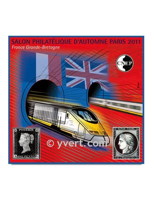 n° 59a -  Timbre France CNEP (Non dentelé)