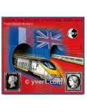 n° 59a -  Timbre France CNEP (Non dentelé)