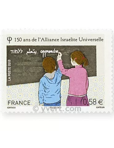 n° 4502 -  Timbre France Poste
